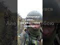 сука війна 