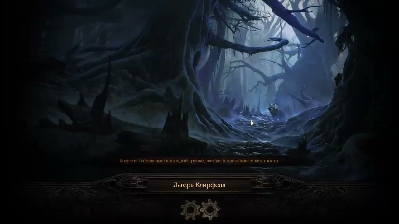 Lich full 1 ACT in 9 min