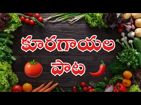 Anganwadi జనవరి నెల తోటకూర అంది కదా నేను తేలిక పాట ????️????‍?‍????