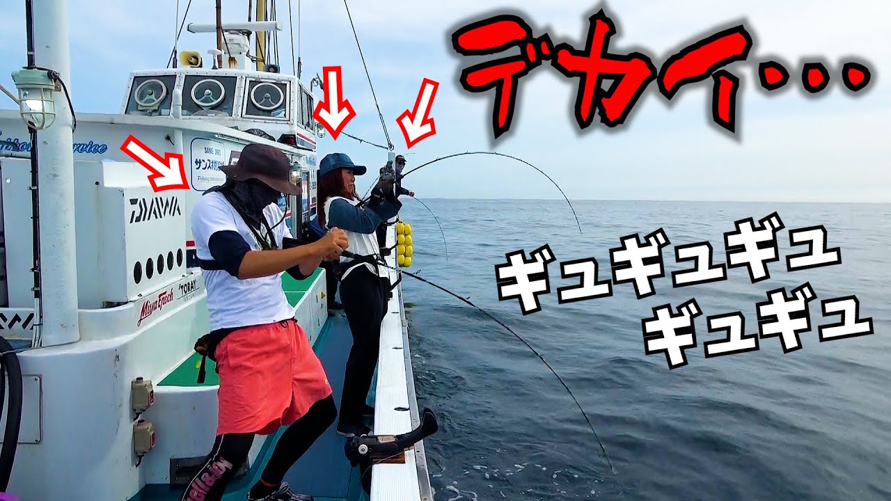 釣りYouTuber「あんこうアワーズ」がANSWERジギングPEx8を使っ
