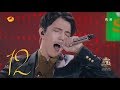 Dimash - Confessa + Diva Dance (I am Singer ep.12)