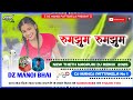 Theth Nagpuri Song 2025 !! New Nagpuri Song Dj 2024-2025 !! New Nagpuri Song 2025 !! Nagpuri Gana Dj