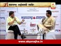 Raj Thackeray special Interview on Marathi Bhasha Divas by Maharashtra Times
