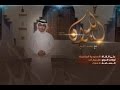 Saudi Sport 2015-03-22 فيديو برنامج