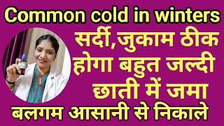 Best homoeopathic medicines for common cold,cough,allergy| Best homoeopathic treatment for winters