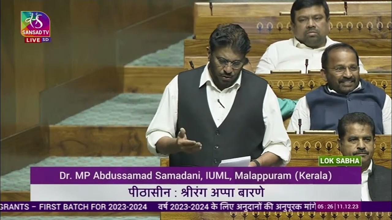 Dr MP A Samadani Supplementary Demands For Grants 2023 24 Demands dr-mp-a-samadani-supplementary-demands-for-grants-2023-24-demands
