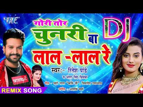 Gori Tori Chunri Ba Lal Lal Re-गोरी तोरी चुनरी लाल लाल-(RITESH PANDEY)-gori Tohar Chunari Lal La