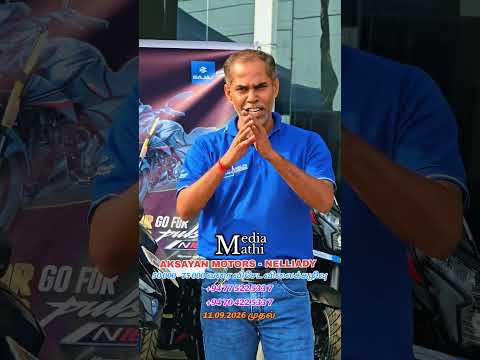 ❤️💛💚50 000 - 75 000 வரை விசேட விலைக்கழிவு AKSAYAN MOTORS - NELLIADY 11.09.2026 முதல்🥰🥰🥰✅️