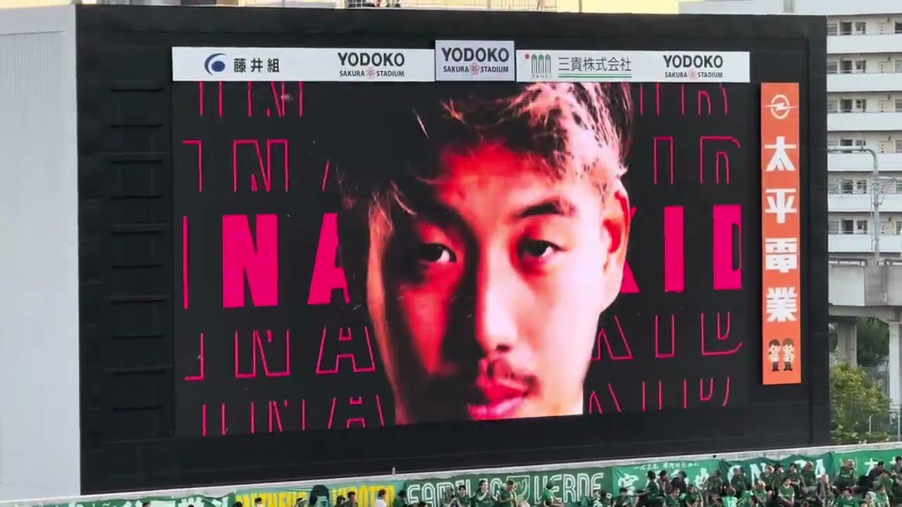 2025 J1リーグ第21節 C大阪vs東京ヴェルディ セレッソ大阪選手紹介 2025年6月21日 @ヨドコウ桜スタジアム