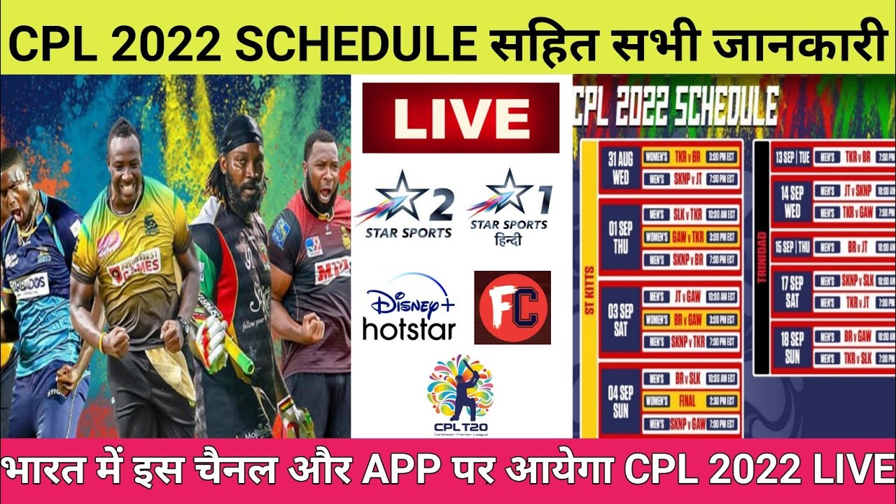 CPL 2022 Schedule, Date, Teams, Timing and Live Streaming Caribbean Premier League 2022 Schedule