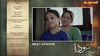 Sauda Episode 9 Teaser | Ali Rehman & Zubab Rana | Express TV