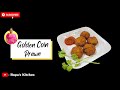 Golden Coin Prawn ग ल डन क न प र न Rupa S Kitchen Golden Coin Prawn ग ल डन क न प र न Rupa S Kitchen