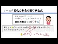 いろいろ y=ax二乗のグラフの特徴 201049-Y=ax二乗のグラフの特徴