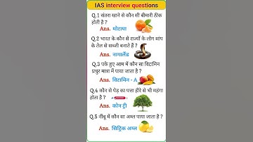 UPSC interview questions 🇮🇳 #upsc #ias #ssc #iasintervew #shorts #ytshorts