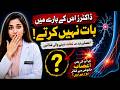 Neuropathy Symptoms? These 5 Foods Could Surprise You | Dr Uswa Batool