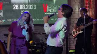 VBand 26.08.2023 New Slam Раменское