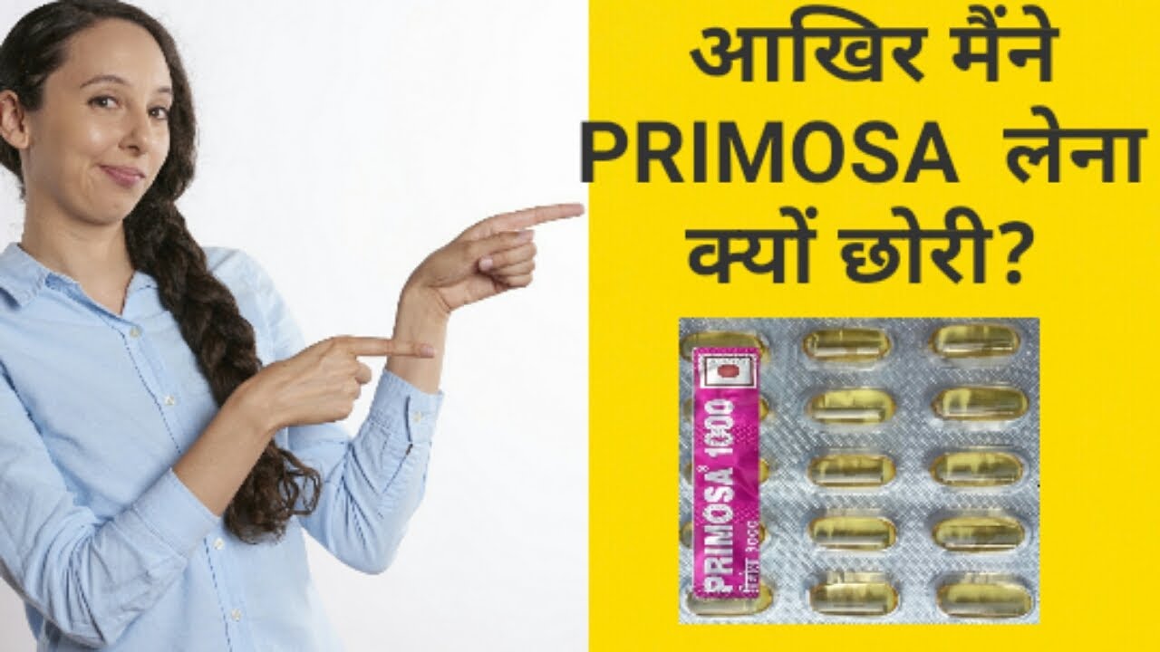 Lynx 500 Capsules Uses In Hindi Primosa 1000 capsules benefits in hindi - YouTube