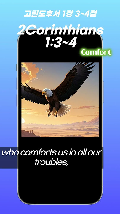 2Corinthians 1:3~4 #Deus Pai #consuelo #vigasz #励まし #ottawa