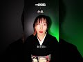 一分怪談「仲裁」#無断転載禁止 #牛抱せん夏 #怪談