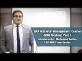 SAP MM Course Part 1 | الجزء الاول من كورس الساب الخاص بأدارة المشتريات والمخازن