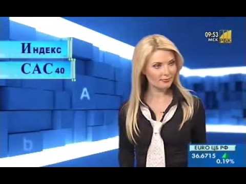 индекс cac 40