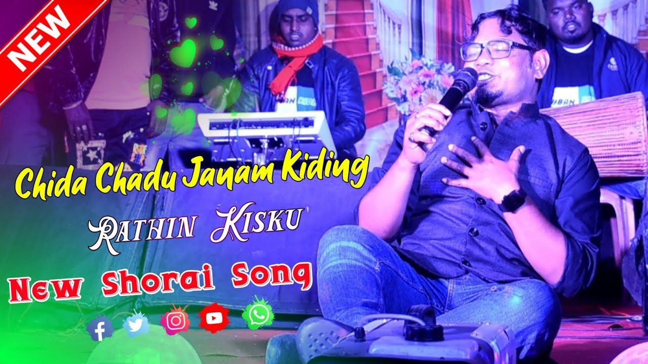 Chida Chadu Janam Kiding || Rathin Kisku Orchestra Song || Latest Santali Shorai Video 2024