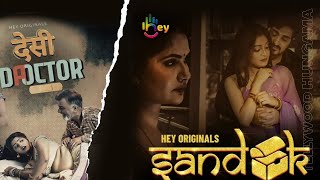 Desi Doctor and Sandook Web Series Official Trailer Review Hey Entertainment #desidoctor #sandook