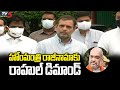 Pegasus spyware row: Rahul demands resignation of Amit Shah, judicial probe against PM