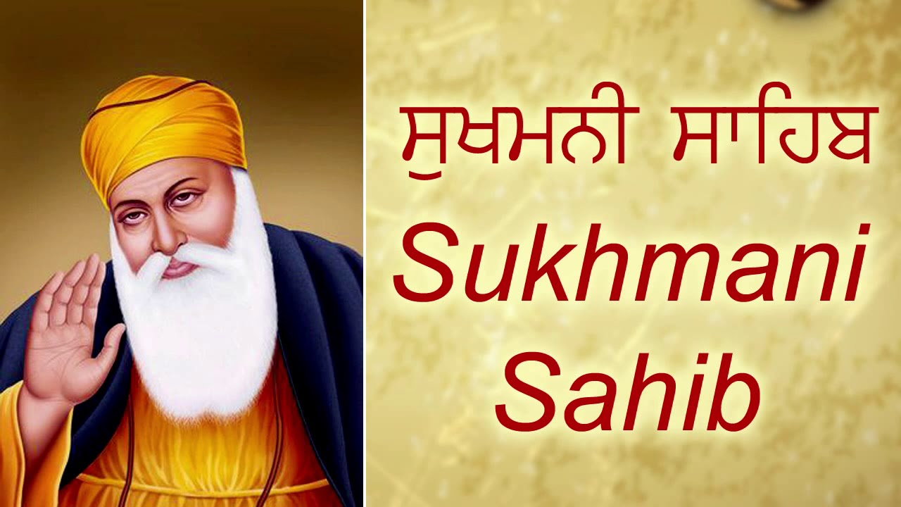 sukhmani sahib path download full