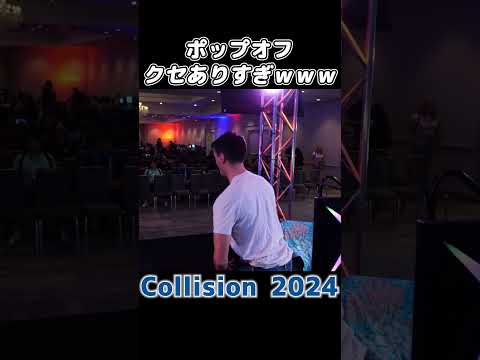 【スマブラSP】おもしろポップオフを見せてくれるお兄さん、Ranger選手 #ssbu #スマブラsp #shorts