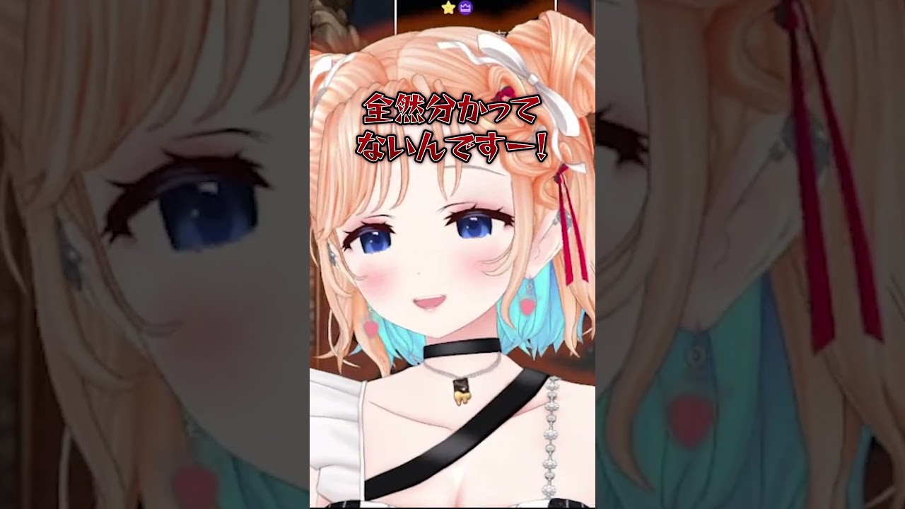 【切り抜き】おしゃべりキング！小学生に『粋』の意味を教えるVtuber七星先生！まさかの…！？