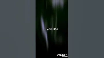 كل الحكايه حكيتها ليك بدموع عيونى اسمع افخم حاله واتس حزينه الحكمدار 