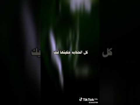 كل الحكايه حكيتها ليك بدموع عيونى اسمع افخم حاله واتس حزينه الحكمدار