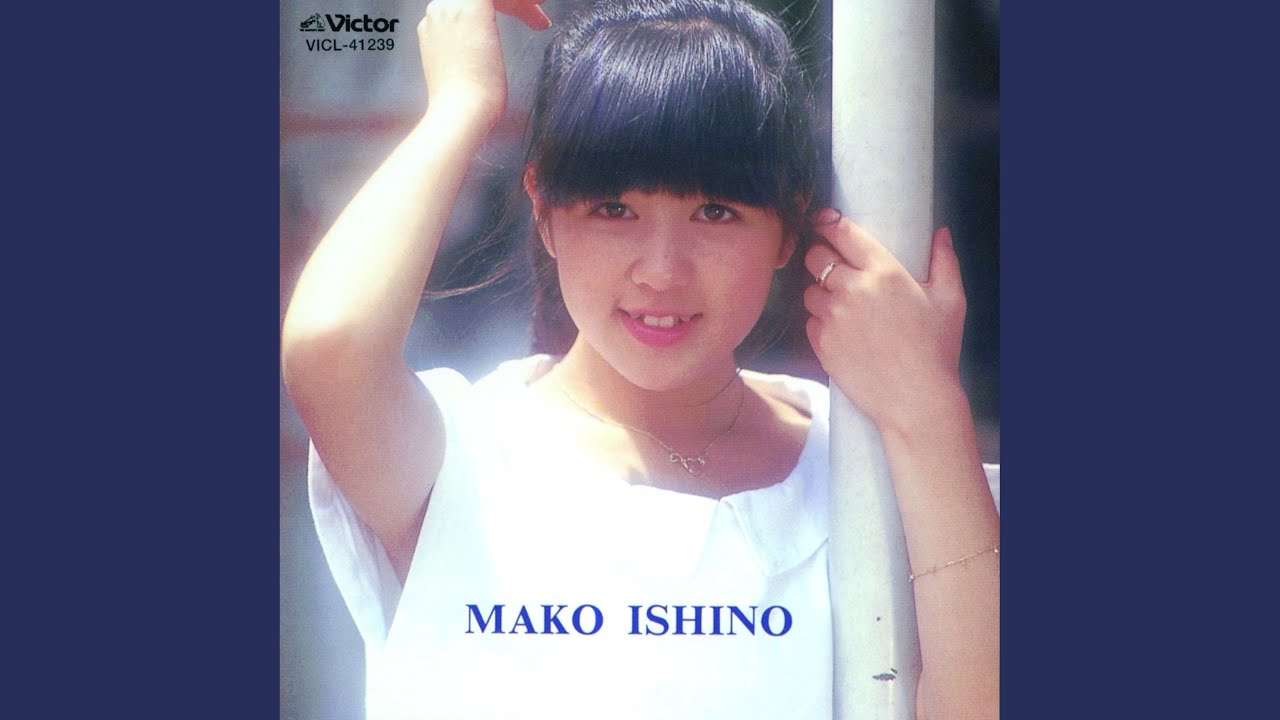 石野真子10枚組CD BOX➕特典盤失恋記念日 石野真子10枚組CD BOX➕特典盤失恋記念日