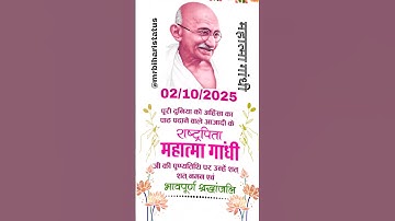mera rang de basanti chola whatsapp status video 2025! short video!happy mahatma gandhi jayanti 2025