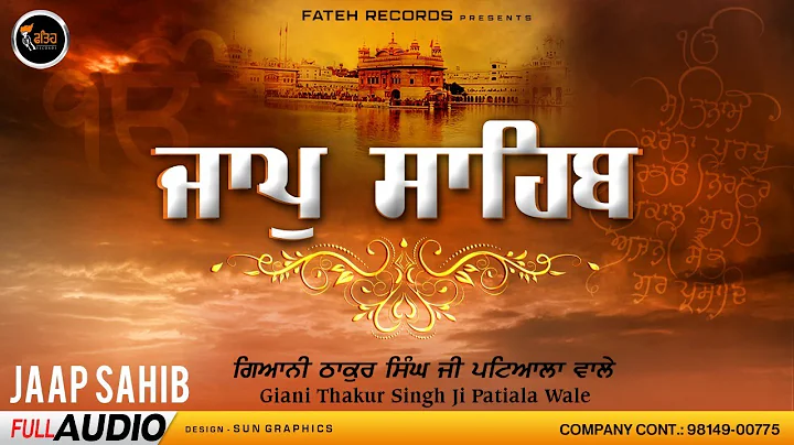 Jap Sahib | Giani Thakur Singh Ji Patiale Wale | N...