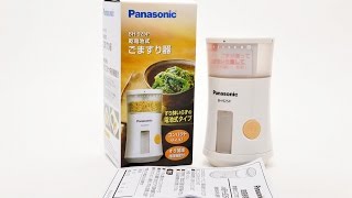 Panasonic Portable Electric Sesame Seed Grinder-Goma Mill Blender Machine 63994