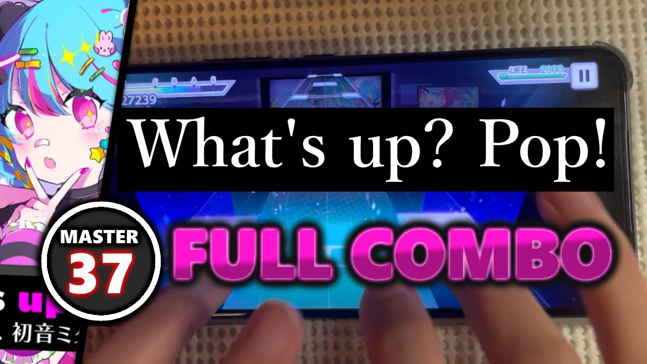 スマホ勢と限界突破】What's up? Pop! (MASTER 37) FULL COMBO