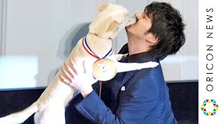 林遣都、共演”犬”ちえと熱烈キス！　映画『犬部』初日舞台挨拶