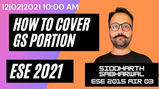 How to prepare GS for ESE 2021| Full strategy by Siddharth Sabharwal ESE 2015 AIR 03