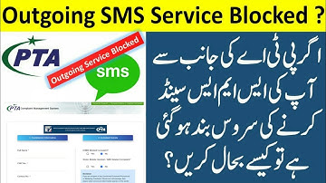 How to unblocked Outgoing SMS service from PTA | like touch