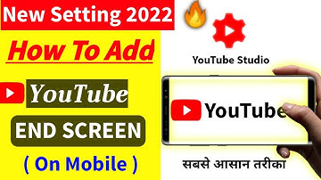 How To Add End Screen on YouTube video on Mobile 2022 | YouTube video Me End Screen Kaise Lagaye ||