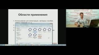 Компьютерная анимация в среде GeoGebra на уроках математики Компьютерная анимация в среде GeoGebra на уроках математики