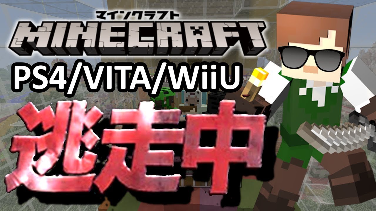 Ps4 3 Vita Wiiu 版マインクラフト 全自動焼き鳥製造機 ゚d゚ 作り方 Youtube Ps4 3 Vita Wiiu 版マインクラフト 全自動焼き鳥製造機 ゚d゚ 作り方 Youtube