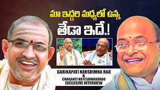 మా ఇద్దరి మధ్యలో ఉన్న తేడా ఇదే.! | Garikipati Narasimha Rao || Chaganti Koteswara Rao || iDream