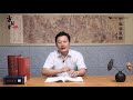 中医方剂学I 23 2 3 藿香正气散证治机理 (完整中医课程目录请看视频描述栏) #医中精品