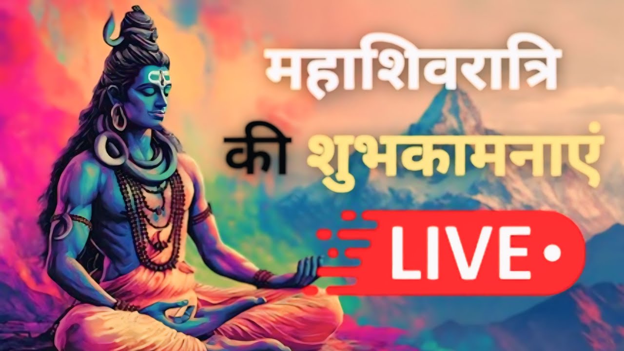 Jay Ravidas 7533 is live! Happy Mahashivratri har har Mahadev sant Guru Ravidas ji 🙏😊😊😊🙏