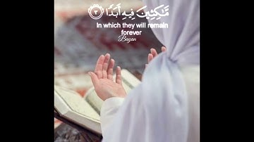 سورة الكهف - حالات واتس اب دينية "القارئ اسلام صبحي" ❤