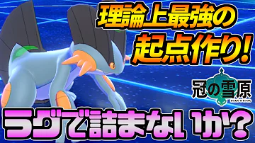 ポケモン剣盾 相手の起点作りを阻止しつつ確実に起点を作成 壁張りはエーフィに任せろ ゆっくり実況 Mp3 ポケモン剣盾 相手の起点作りを阻止しつつ確実に起点を作成 壁張りはエーフィに任せろ ゆっくり実況 Mp3