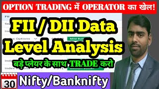 fii dii in Stock Market | fii dii data analysis for 30 May 2024 | Operator Game nifty banknifty